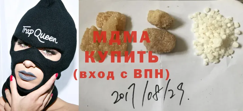 MDMA crystal  Заволжск 